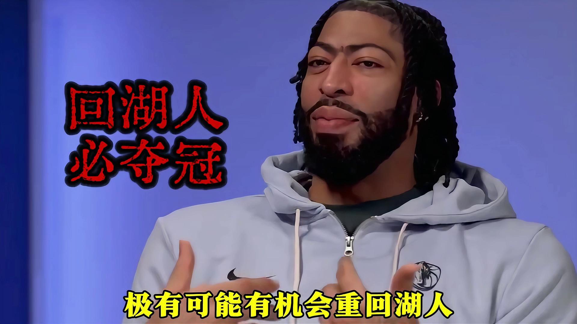 海星体育冲刺阶段广厦男篮备战NBA常规赛西汉姆窗口期防线松动，浓眉哥在雄鹿比赛中比分优势明显都惊呆了的简单介绍