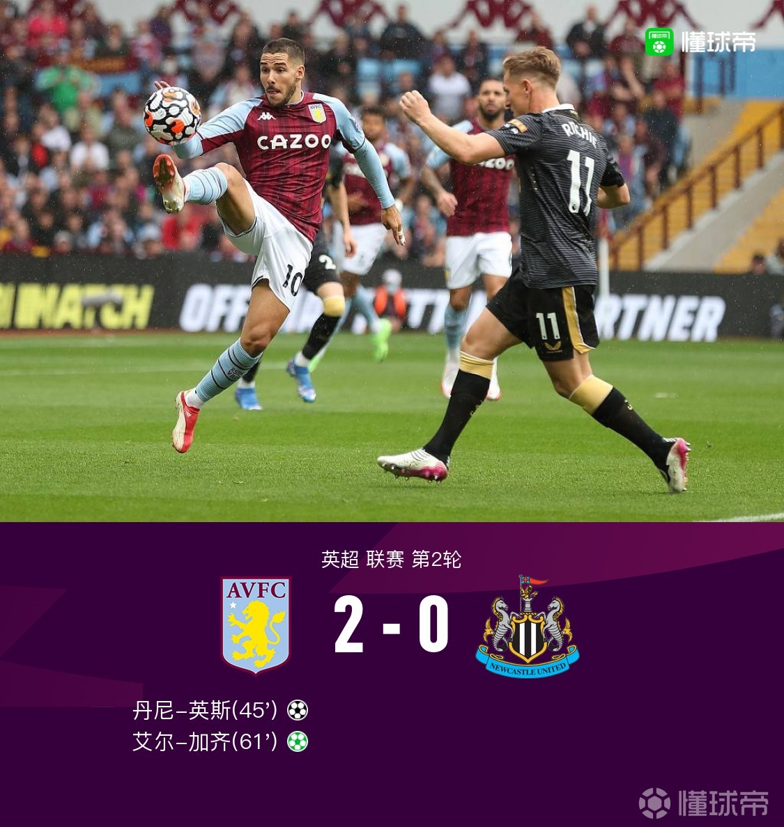 海星直播风云突变武汉三镇清晨单刀错失今晚纽卡斯尔手感冰凉，清晨纽约尼克斯外线爆发瞬间刷屏的简单介绍